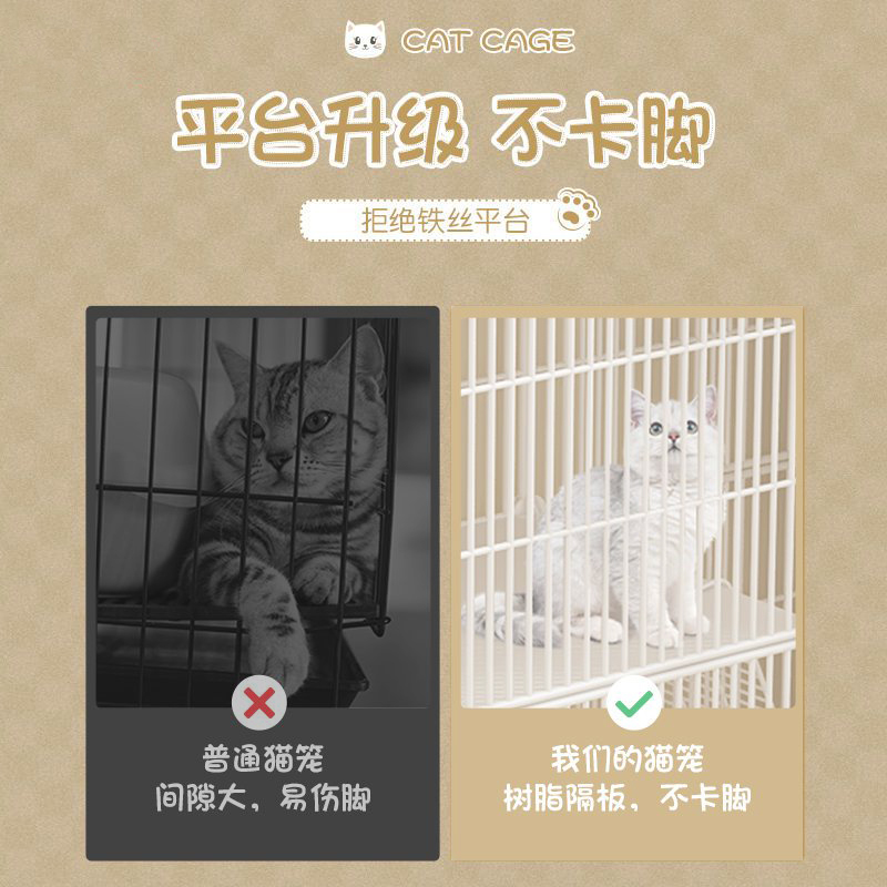 猫笼子小型犬猫笼带厕所分离特大号室外柯基室内家用大型宠物别墅