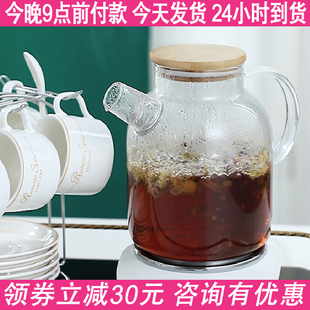 分体全玻璃养生壶自动煮茶壶家用多功能泡茶壶智能烧水电热开水壶