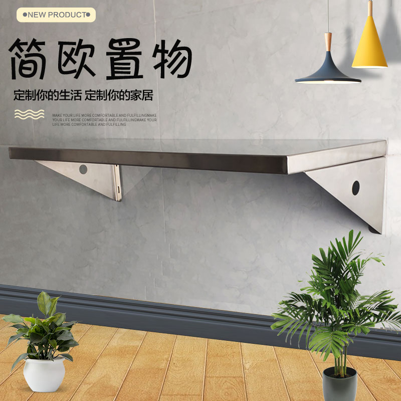 墙面隔板不锈钢厨房置物架壁挂式微波炉烤箱架客厅墙上书架金属板