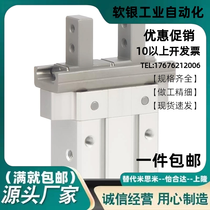 EPSMC品牌气动手指气缸JMHZ2-8D/JMHZ2-12D/JMHZ2-16D/JMHZ2-20D