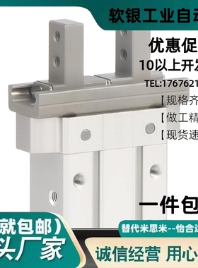 EPSMC品牌气动手指气缸JMHZ2-8D/JMHZ2-12D/JMHZ2-16D/JMHZ2-20D