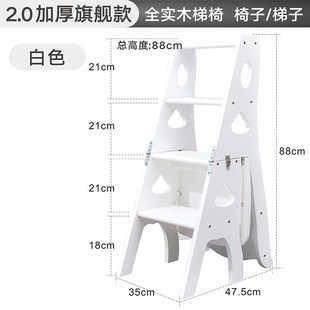 实木加厚家用多折叠梯椅室内移动梯子两用四步梯凳爬梯子