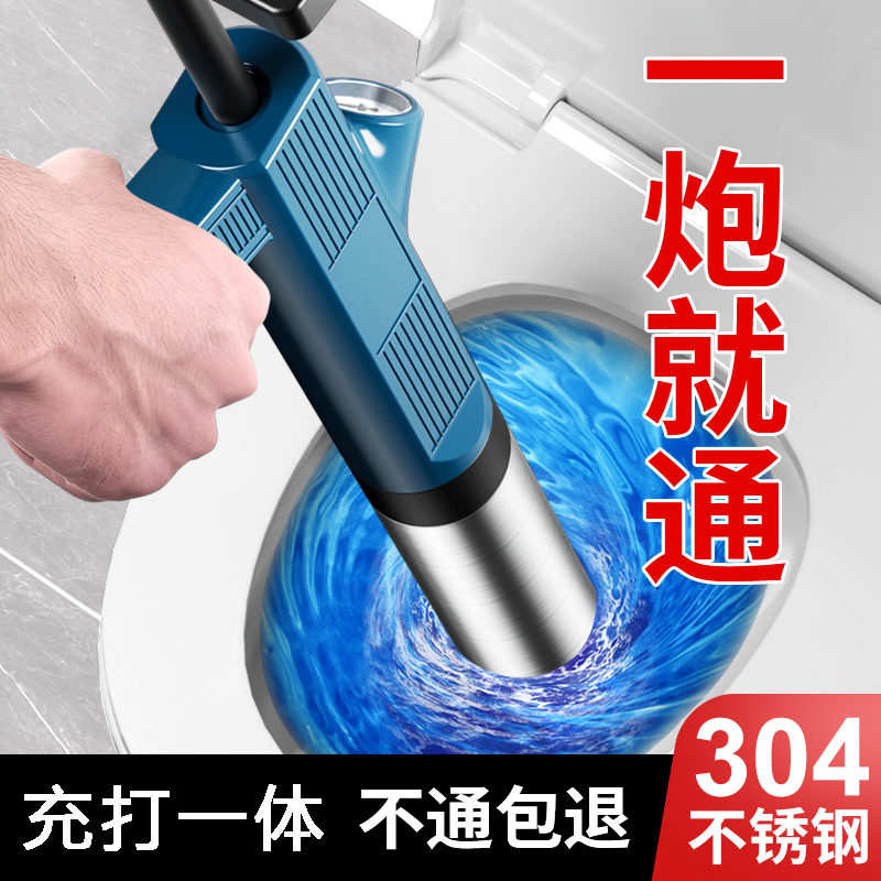 马桶疏通器通下水道神器厕所堵塞万能专用一炮通工具捅厨房的管道-封面