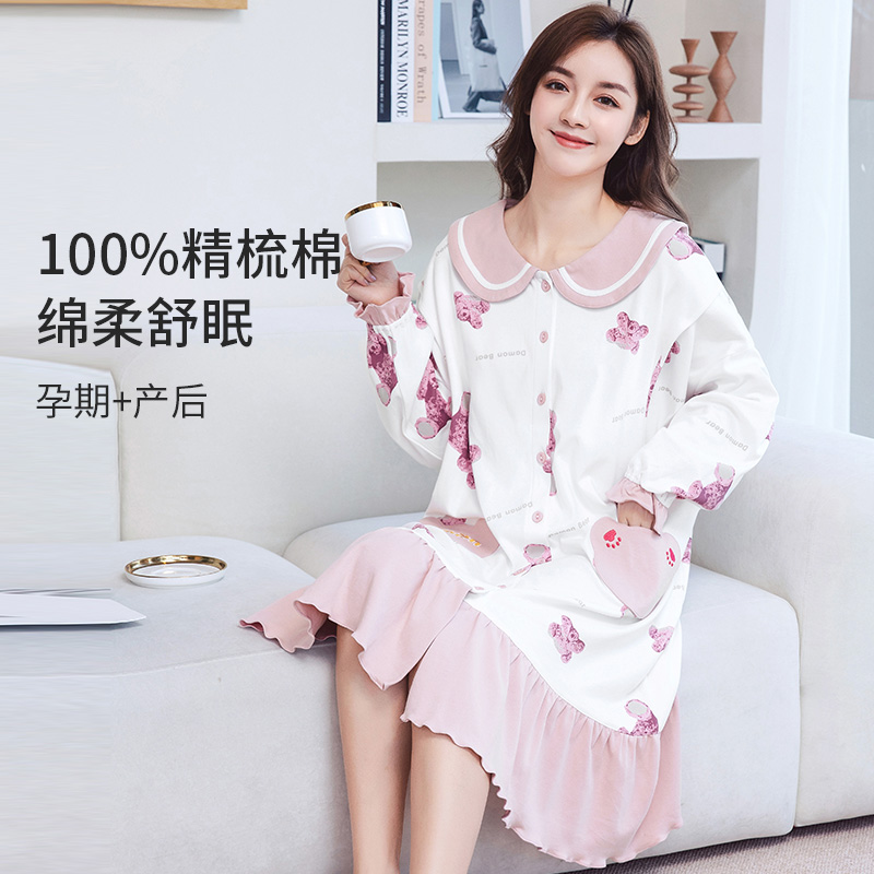 哺乳睡衣裙夏季纯棉产后喂奶外出辣妈款孕妇月子服吸汗.夏季产妇