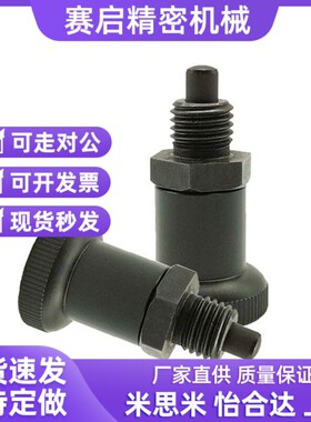 旋钮柱塞 短螺纹部型 树脂旋钮PXSA/PXSK/PXRA/PXRK M12M16 细