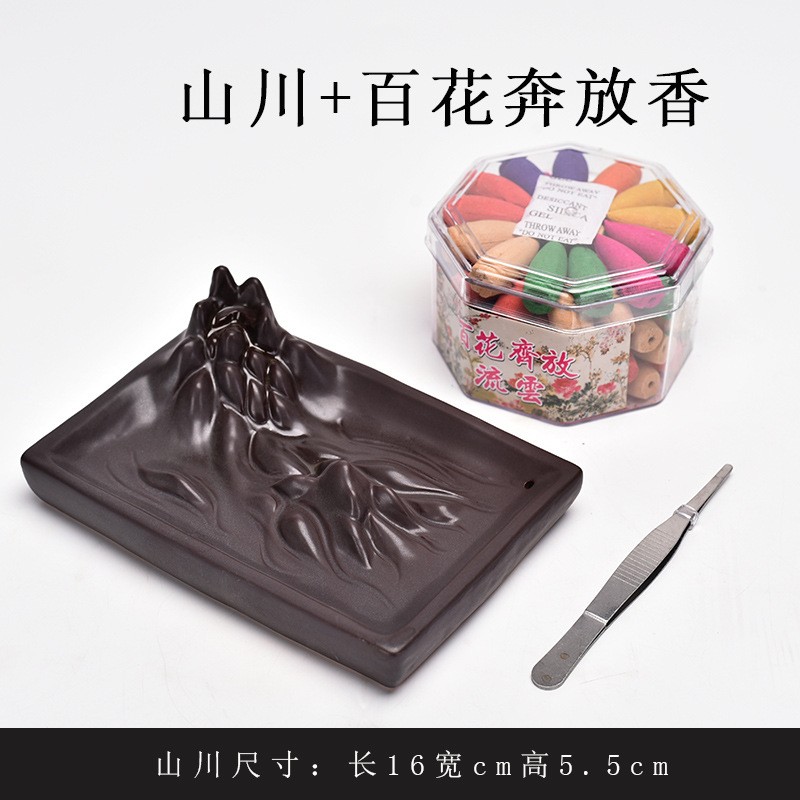 创意熏香炉檀香座托插香器香座香台香薰茶台倒流摆件架子办公室用