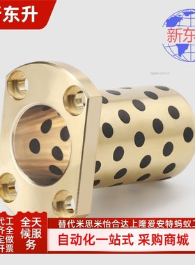 OFR04 OFR05- d6 8 10 12 13 16 20 25 30 35 40 50-L15 对边法兰