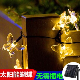 饰彩灯 太阳能蝴蝶LED灯串灯小彩灯带七彩闪烁户外防水庭院家用装