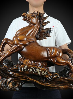 马摆件工艺品酒柜装饰摆件客厅摆设八骏雄风办公室桌开业招财礼品