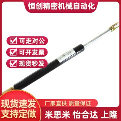 FHJ02-22050 22080 22090 22100 22120 22130 22150 气弹簧替代