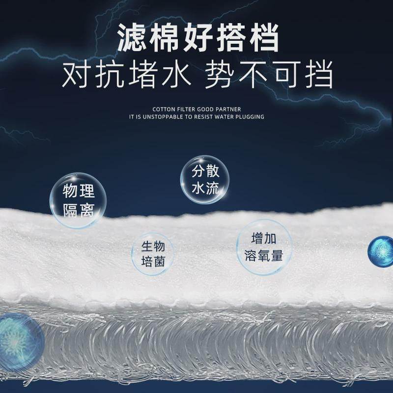 生化棉堵水克星过滤棉鱼缸疏水棉水族过滤材料菌培纤新品,宠物/宠物食品及用品,过滤材料,淘宝优惠券,粉丝福利购,淘宝优惠卷