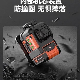铁邦12线绿光激光水平仪超亮100毫瓦强光高精度红外线贴墙贴地仪