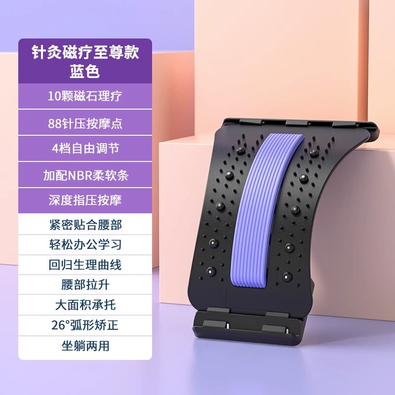 小众高货儿童驼背矫正器脊柱侧弯改善含胸纠正小学生弯腰神器脊椎