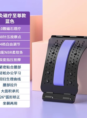 小众高货儿童驼背矫正器脊柱侧弯改善含胸纠正小学生弯腰神器脊椎