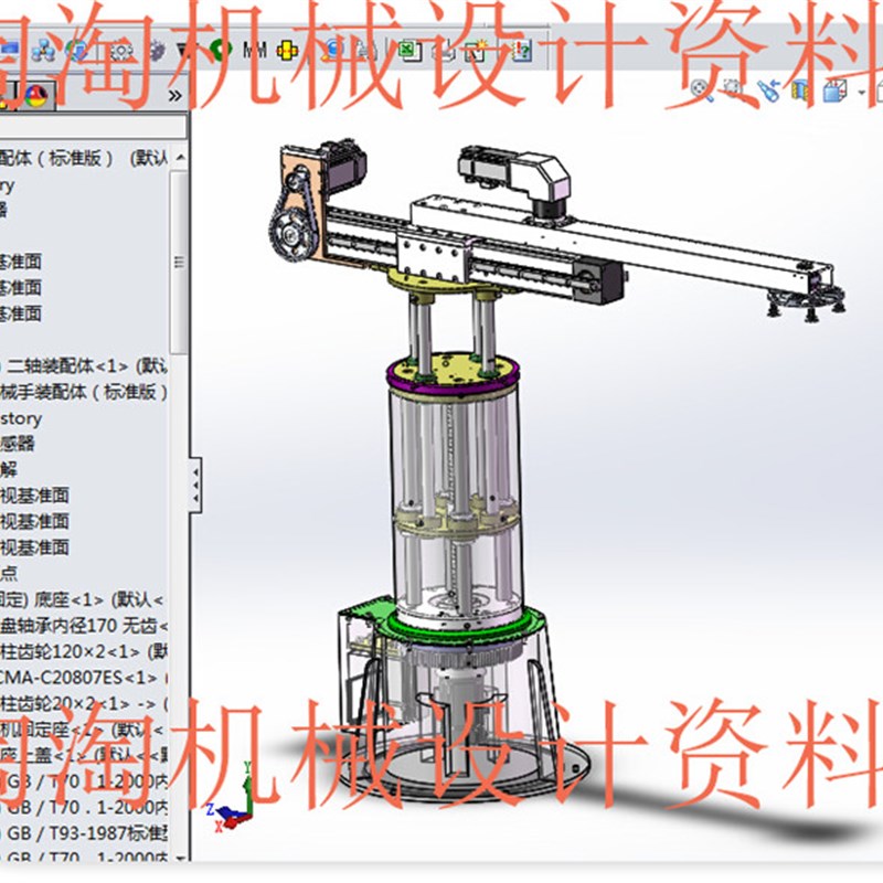 冲压机械a手(带CAD工程图)G87非标自动化设备3D机械3D模型1