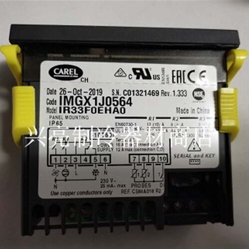 IR33F0EHA0商用冷柜温度控制器卡乐星星格林斯达风冷柜原装配件