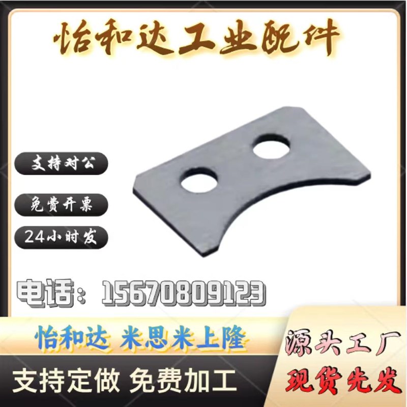 直线轴承用止动片 LMST5 LMST10 LMST6 LMST8 LMST12/15 LMA01等