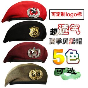 推荐Beret Guard Cap Girls Perform Beret Marine Dance Cap Sum