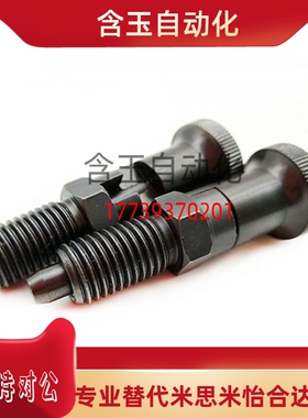 PXYKT/PXYAT5/6/8/10/12/16/16L锥度型分度销 自锁型细牙旋钮柱塞