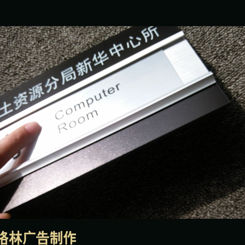 压克力可更换式科室牌 办公室门牌部N门牌 标识牌总经理标