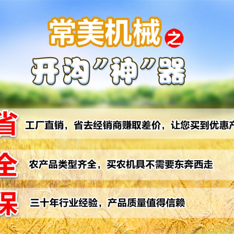 手扶拖拉机开沟机小型农用151开沟机施肥开沟排水旋耕机
