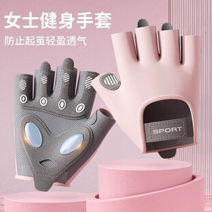 壶铃女士手套健身防滑起茧全指划船机吊单杠训练瑜伽透气撸铁
