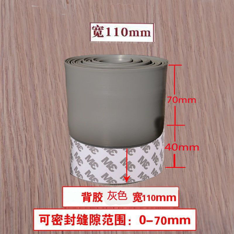 加厚加宽门缝密封条门底玻璃门窗隔音防风大铁门缝隙防鼠门挡胶条