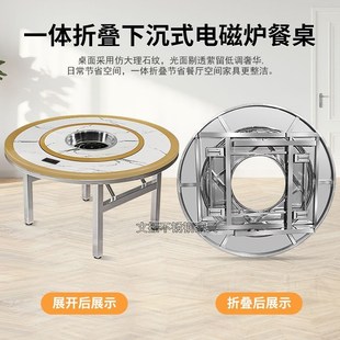 304特厚不锈钢可折叠餐桌家用吃饭圆桌户外N饭堂商用转盘火锅桌子