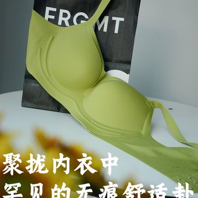 推荐雪媚娘/两耳光小胸聚拢内衣女收副乳防下垂无痕胸罩文胸无钢