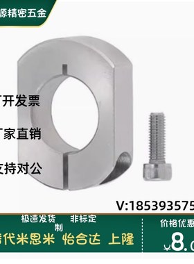 SCJNK SCSNK6 8 10 12 15 16 20-8 10 12 15固定环 双面切割型