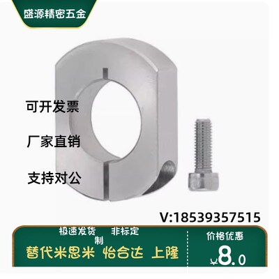 SCJNK SCSNK6 8 10 12 15 16 20-8 10 12 15固定环 双面切割型