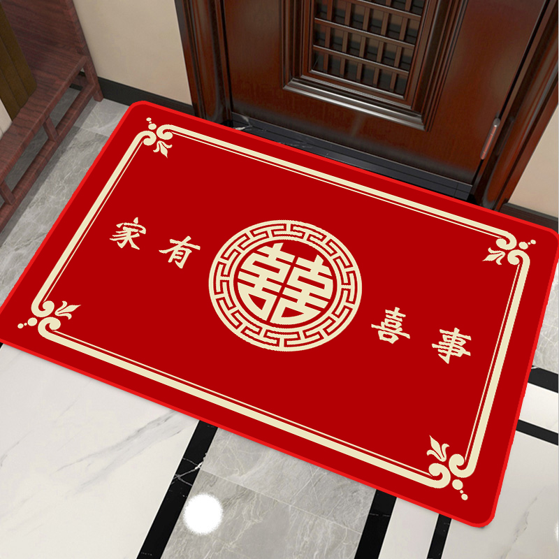 结婚进门地垫入户门口垫卧室婚房脚垫喜庆门口Q防滑垫红色家用地