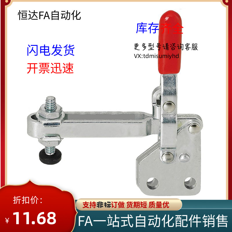 替代MC04-1L-2L-m3L-4L-3LS-4LS LN2BS MC05-1 MC06-1肘夹