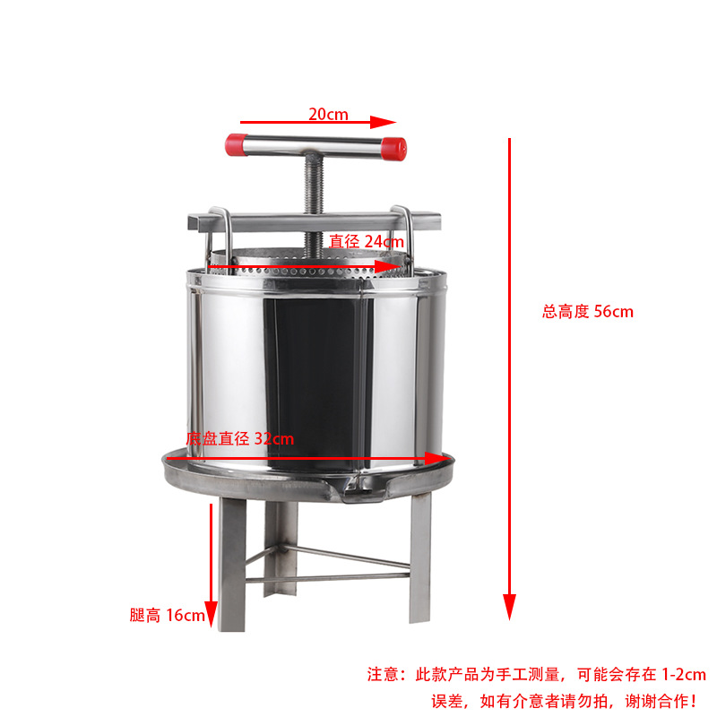 Stainless Steel Wine Press Fzruit Press, Beekeeping Honey Pr