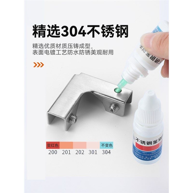 304不锈钢直角护角槽T十字L型玻璃夹子瓷砖固定夹鱼缸加固夹卡扣,基础建材,玻璃夹,淘宝优惠券,粉丝福利购,淘宝优惠卷