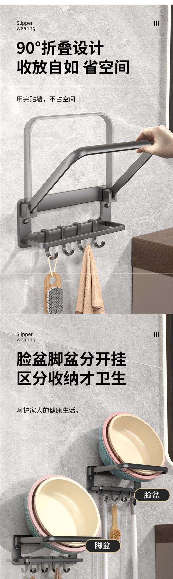 Умывальник 可折叠脸盆收纳层架免打孔阳台盆架家用化妆室浴室壁挂盆.子置物 OTHER