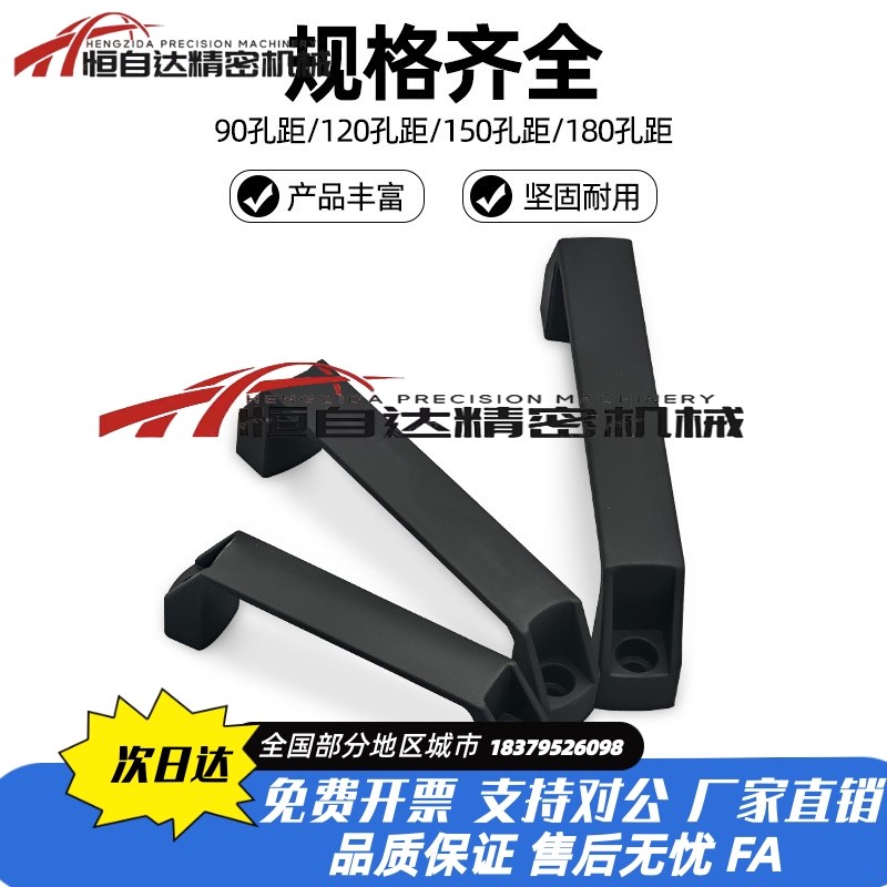 怡合达方形铝合金拉手AKL17 AKK52-90/120/180型材通用门把手