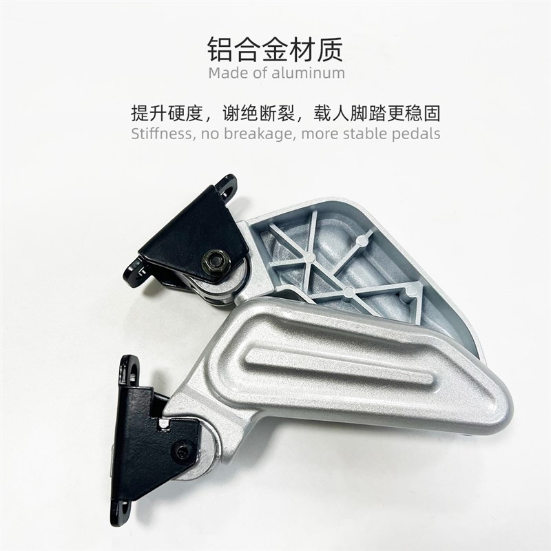 现货小牛N1电动踏板n车专用脚蹬 N1S配套后脚蹬折叠铝合金搁脚踩