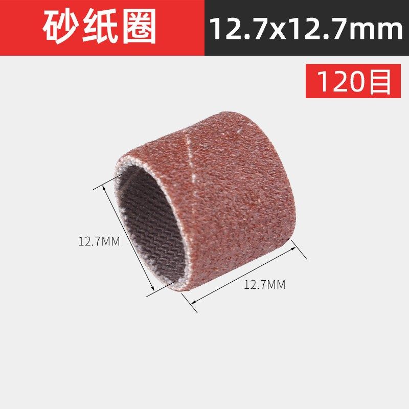 电磨用抛光砂纸圈木头磨头砂纸卷指头套砂圈 金属除锈打砂布新款