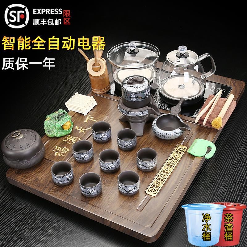 茶具套装家用办公室泡茶台一体全自动上水玻璃烧水壶小号简约茶盘