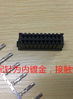 AMP D-3 20孔  黑色接头 178289-8 批量价优 可直拍下 当天发货