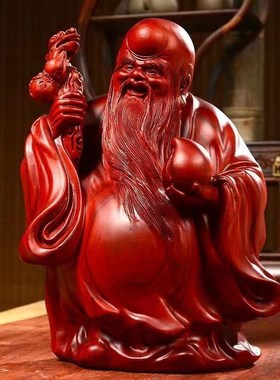 老寿星公摆件红木工艺品花梨木雕刻家居饰品送长辈生日祝贺寿礼品