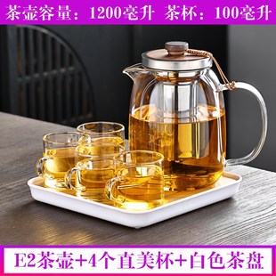 家用耐高温加厚过滤泡茶器花茶壶大号简约茶具套装 泡茶壶新款
