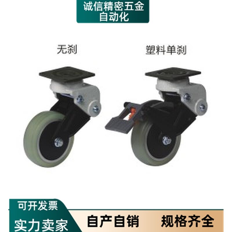 J-CVB01减震CFP31脚轮D130/D100/D125/UL30/GDS-BSF/GDS02/ARF150