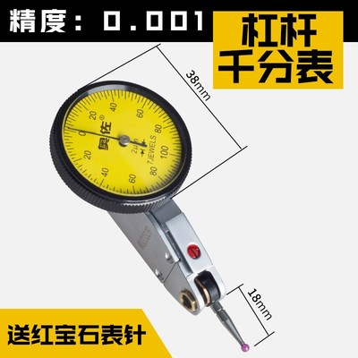 数显配件座杆校表一套分杠杆百分表测加长支架性千高精度磁力头小