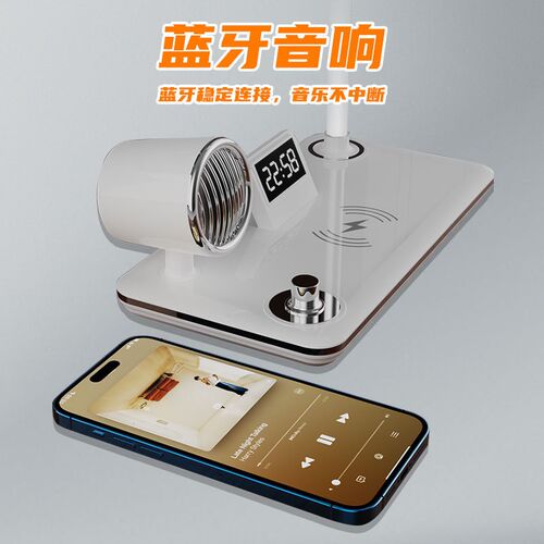 新款智能无线充电台灯数显时间护眼灯蓝牙音箱多功能音乐台灯