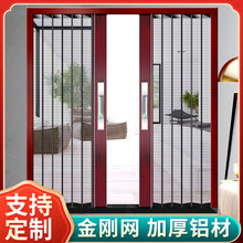 金刚网折叠纱门h防蚊门推拉式隐形无轨入户门不锈钢家用铝合金防