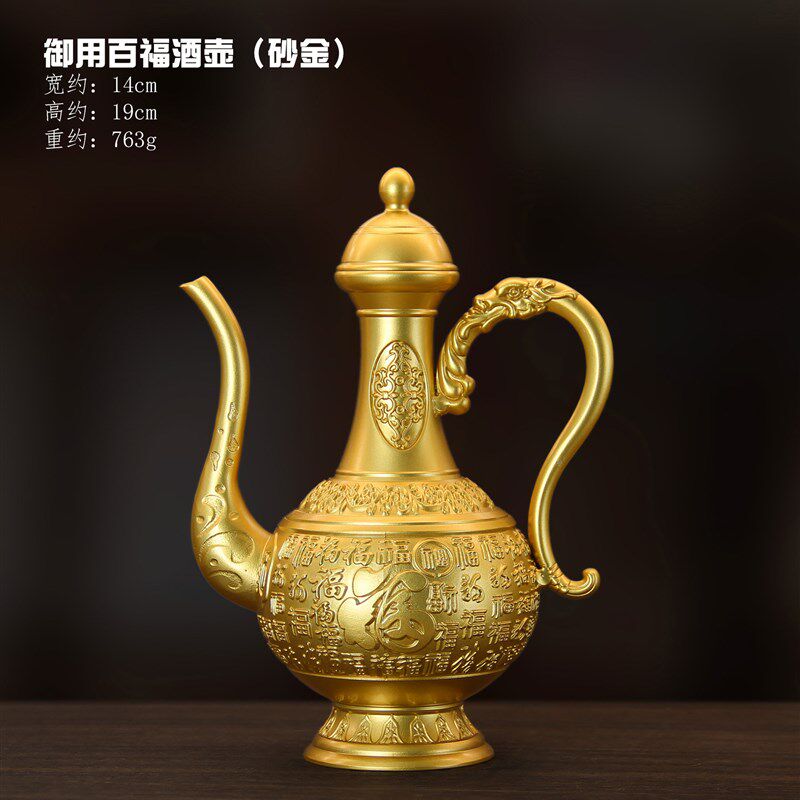 黄铜御用百福酒壶铜酒壶创意铜器工艺M品礼品摆件装饰品代发