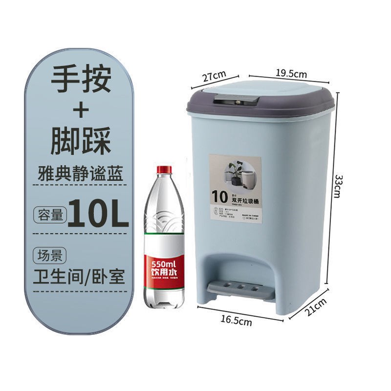 现货垃圾桶大号家用双开式缓降卫生间厨房带盖防臭垃圾筒厕所脚踩