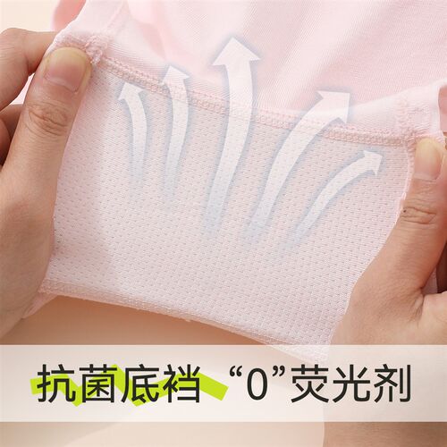 女童内裤儿童100%n纯棉平角裤大童女孩全棉不夹屁屁四角裤宝宝短